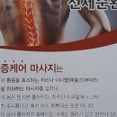 동림교정원 이미지