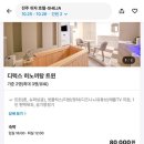 쉬자호텔 이미지