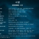 정일산업(주) 이미지