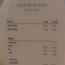 천산카페 | 상동얼굴관리부천산전산후관리 오라에 산후 관리마사지 후기(ft.정성 그 자체)