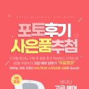 삼익디지털포토 이미지