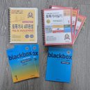 한솔플라톤상대아카데미 | <한솔 합격 수기> 토목기사 합격 후기
