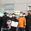 군산소방서[사정119안전센터] 이미지