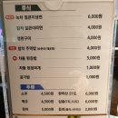 미식가의구이 이미지