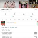 포시즌패밀리스튜디오