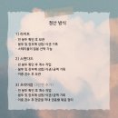 비바네일(VIVA NAIL) | 서울 스몰웨딩 축의대 대행 업체 상품구성 정보 비교(가격, 할인 혜택, 환불 규정, 공동/통합 축의대...
