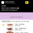 비올레타 앙금플라워