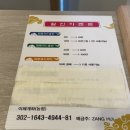 중국정통황제아로마 이미지
