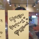 대동떡방아 | 연수구 떡볶이 맛집, 유흥떡볶이 연수점