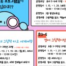 영종하늘도서관 세미나실1 이미지