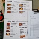 소바니우동 이미지
