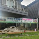 JNJ빌리지 이미지