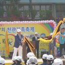 한강중학교 이미지