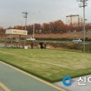 송정게이트볼장 이미지