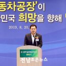 (유)대유건설 이미지