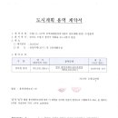 경호이엔씨