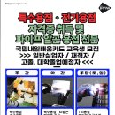 인천플랜트배관용접학원 이미지