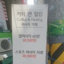 차칸노래연습장 이미지