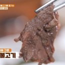 경도식당 - 광양시 | 경도식당