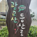 🐢수원 화성둘레길.행궁 이미지