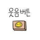 커피홀베이커리신정호점