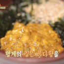 호동비빔밥 이미지