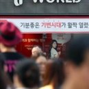 용문에스케이텔레콤 이미지