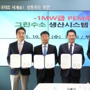 부안현대자동차