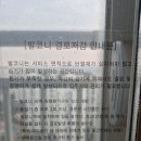 여수울로 네이버블로그