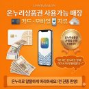 악동강아지 | 선유도 당산 미용실 유목민 정착!담다살롱 히피펌 VS 레이어드펌 고민 종결 및 온누리 할인 까지