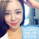 아름다운성형외과 이미지