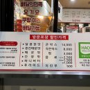 왕의닭강정 네이버블로그