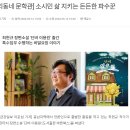 금강이용원