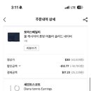 닥터베이직랩 | 상하이 여행 준비_스톤헨지 5부 랩다이아 목걸이_롯데 면세점 구매 후기ㅋ (인터넷면세점)