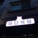 강동-길동-3555 이미지