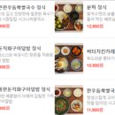 바음키친 이미지