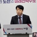 세종시, AI CCTV로 스마트 재난대응 시스템 시범 운영 이미지