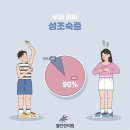 양덕열린한의원 이미지