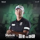 프로골프존