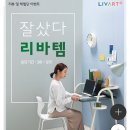 바이코몰 이미지