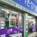 휴대폰성지 옆커폰 송현점에서 최신갤럭시구매하기
