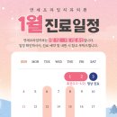 프라임연세의원 네이버블로그