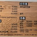 임실순대국 이미지