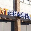 토브컨설팅 이미지
