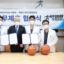 성인정형외과의원 이미지