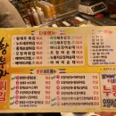 황부자전통맛집 이미지