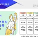 옥과사랑요양보호사교육원 이미지