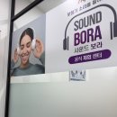 금강보청기수원팔달점 | [중앙보청기 수원지사] 엄마와 함께 정기 점검 다녀온 우만동보청기 방문 후기!