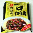 일품짜장 - 평택시 서정역로55번길 7 | 일품짜장