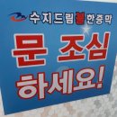 수지드림불한증막